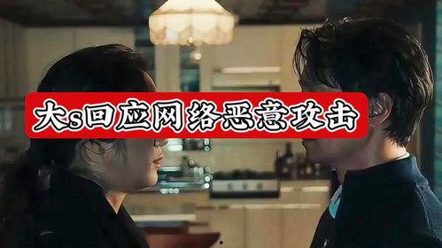 娱乐圈疯批八卦爆料,揭秘疯批八卦背后的真相  第2张