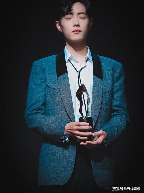 圈内爆料肖战完整视频